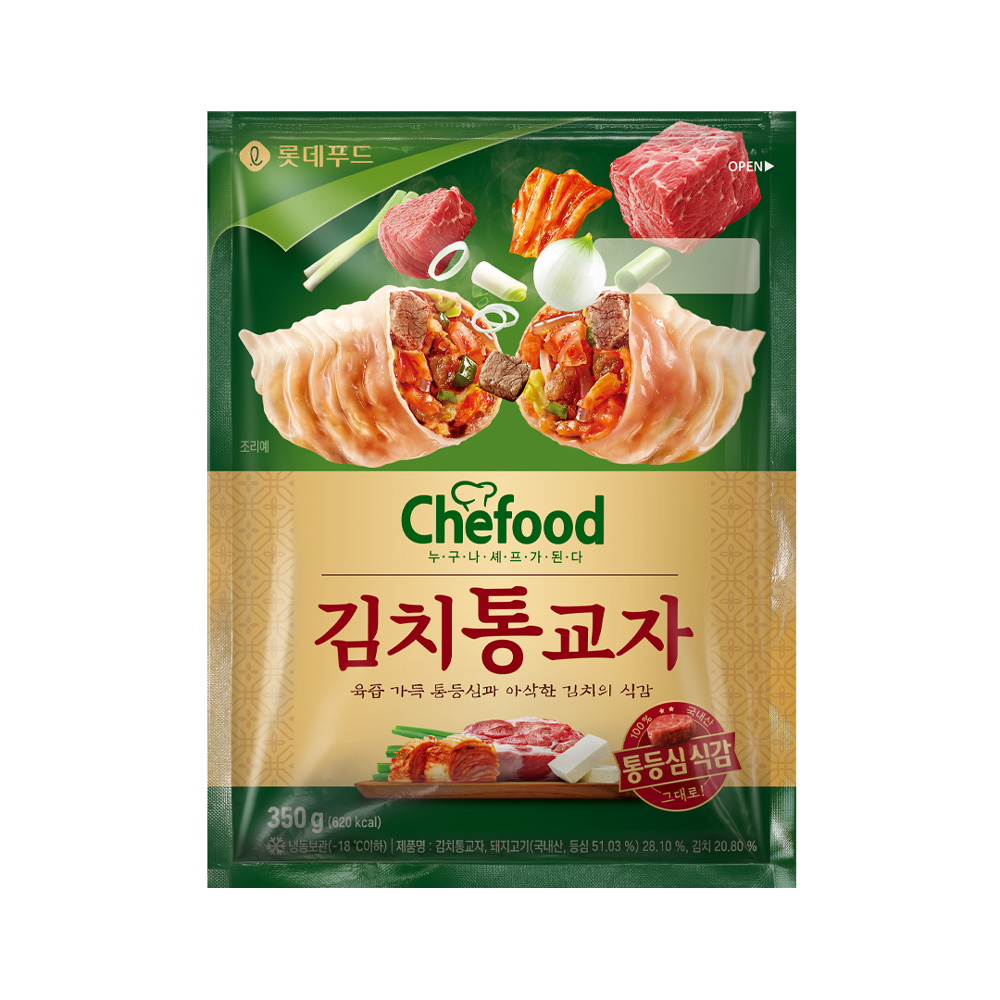 Chefood 김치통교자 350g+350g