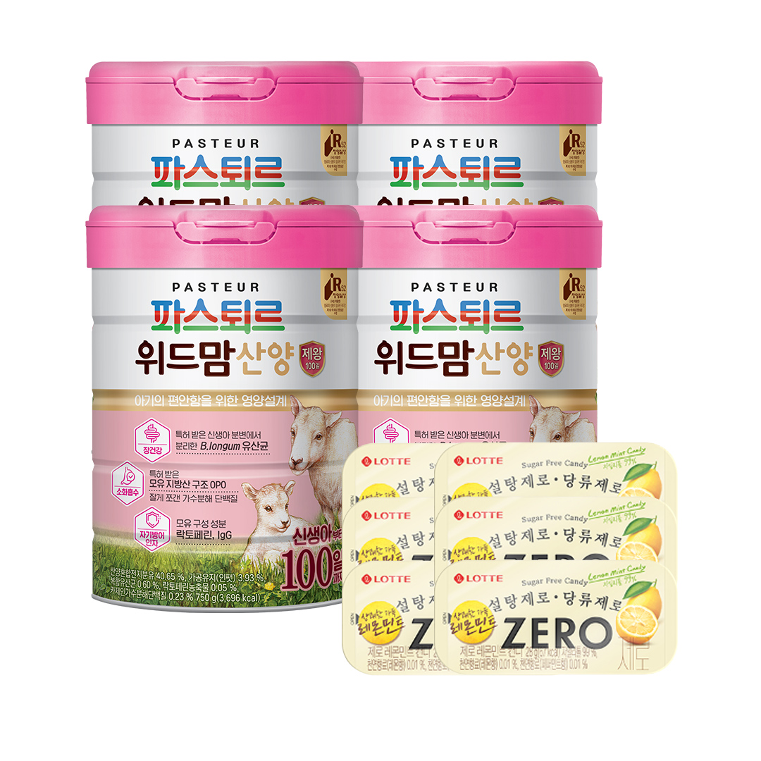 [같이득 제로 SET +20mL스푼] 파스퇴르 위드맘 산양 제왕 100일 4캔 + 제로 레몬민트 캔디 28g 틴케이스 6개입